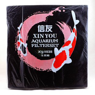 信友生化棉黑色过滤棉加厚培菌棉底滤缸上滤滴流堵水克星水族箱