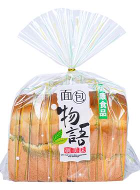 吐司面包包装袋450克烘焙包装