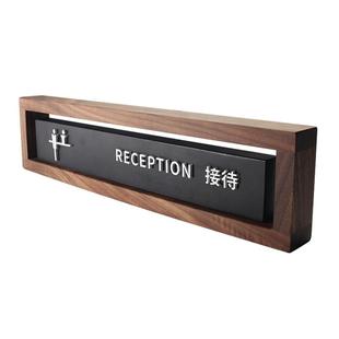 酒店个性收银台宾馆指示牌收银处前台服务台定制黑胡桃实木立牌服务接待标识牌桌牌会议桌牌提示牌贵重物品