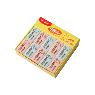 晨光4b橡皮擦小学生专用无屑不留痕擦的干净幼儿园美术2B像皮檫绘图考试无毒一年级擦字铅笔象皮素描文具用品