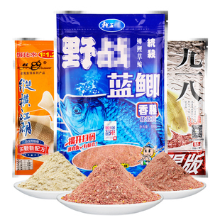 梦达鱼饵料老九一八蓝鲫适用野战918螺鲤鲫鱼鬼野钓老三样速攻2号