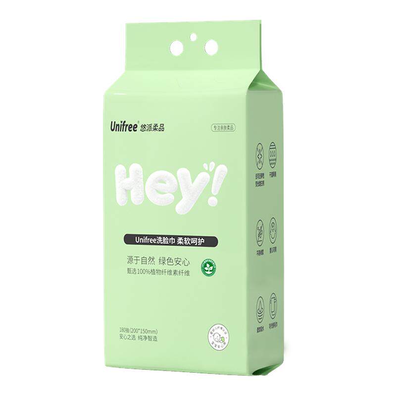 unifree悬挂式洗脸巾180抽家用装