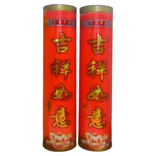 酥油斗烛七天无烟酥油长明灯供佛酥油灯一/三/五/15/30天寺庙蜡烛