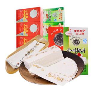 三江牌重庆特产合川桃片250g香甜味桃片云片糕点传统零食点心小吃