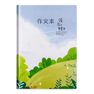 作文本日记本学生16k方格B5加厚胶套笔记本子400语文作业本300格