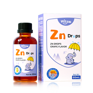 【百补】witsbb健敏思甘氨酸螯合锌液体锌进口葡萄口味60ml*2瓶