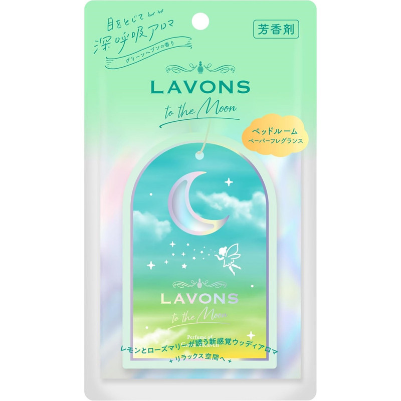 日本代购LAVONS香薰纸片消臭lavons喷雾佛手柑迷迭香车载香薰高端