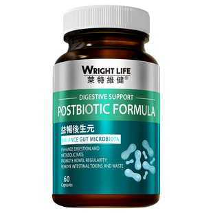 【自营】莱特维健益畅后生元益生菌保护肠胃调理排便官方正品代谢