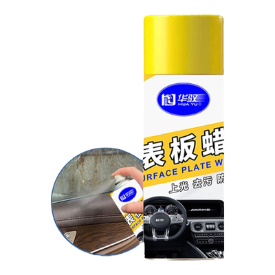 汽车内饰镀膜剂渡膜塑料喷雾翻新上光真皮革座椅护理剂表板蜡