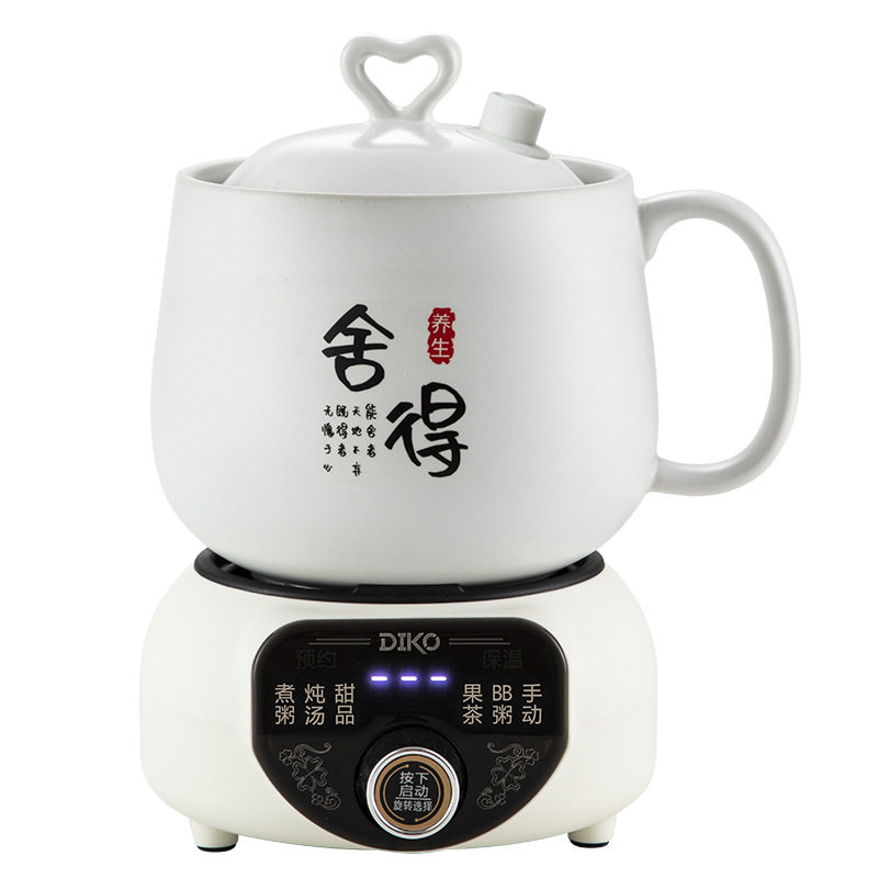 DIKO多功能迷你养生杯电炖杯