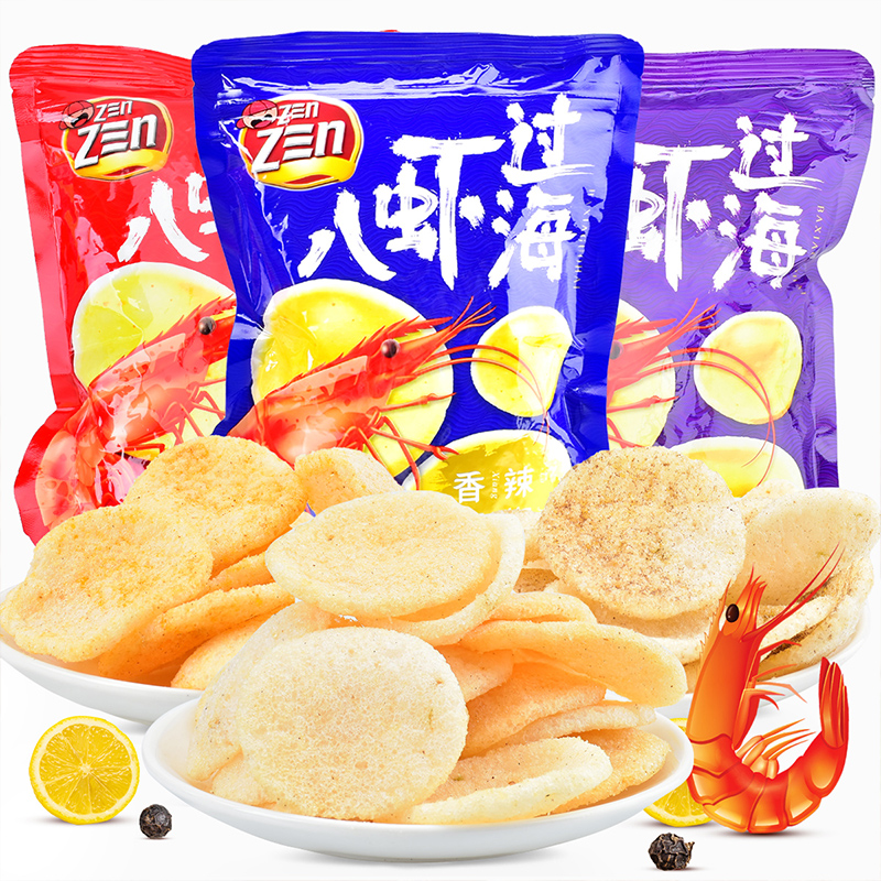 馬來(lái)進(jìn)口Z三N大蝦片原味泰式香脆膨化休閑小吃零食薯片宅家追劇