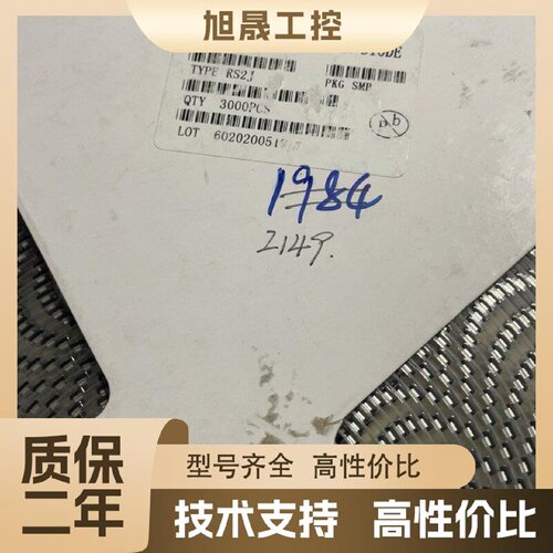 【议价】RS2J 贴片二极管 SMB 体积 2A 600V