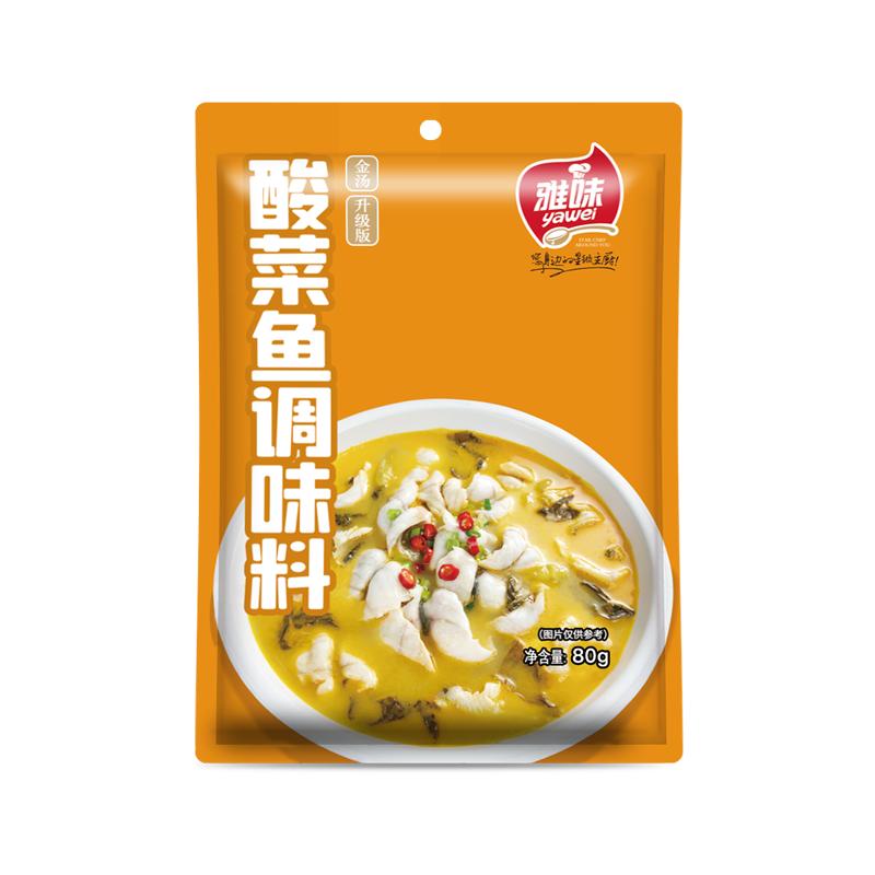 雅味金汤酸菜鱼酸汤肥牛牛蛙火锅水煮红烧黄焖餐饮家庭装零售调料