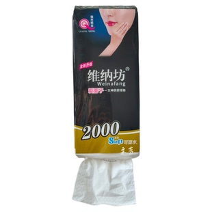 维纳坊爱面子女神悬挂式底部抽纸加厚可湿水家用面纸巾2包实惠装