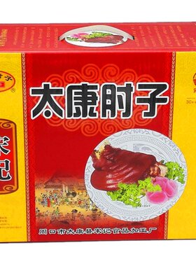 五香猪肉脯蹄髈真空熟食