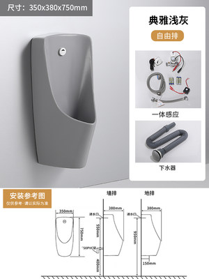 小便斗高温烧制多样彩色小便池挂墙式一体自动感应男士小便