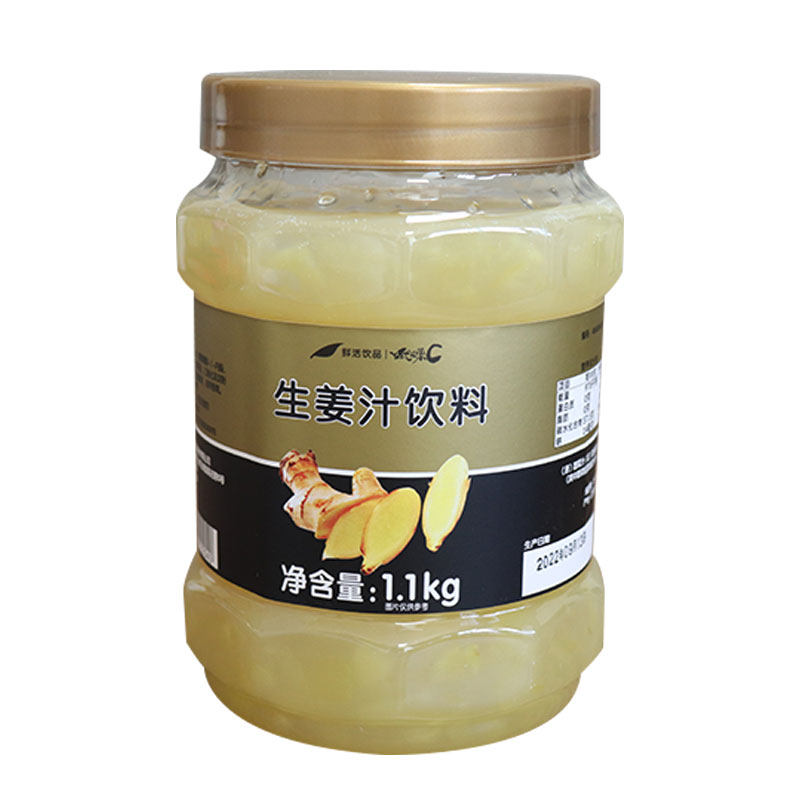 果肉饮料鲜活生姜茶1.1kg