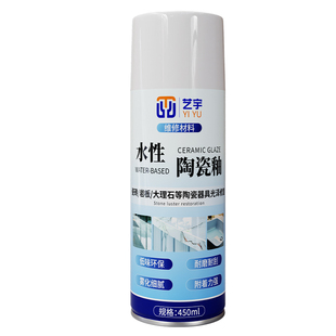 水性陶瓷釉快干透明釉家具石材维修翻新修复剂瓷砖岩板大理石补光