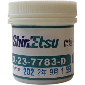 信越7783导热硅脂7921笔记本CPU散热硅胶 信越7868台式显卡散热膏