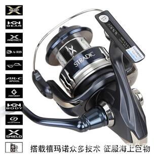 SHIMANO 20新款STRADIC SW纺车轮海钓路亚船钓铁板进口渔轮