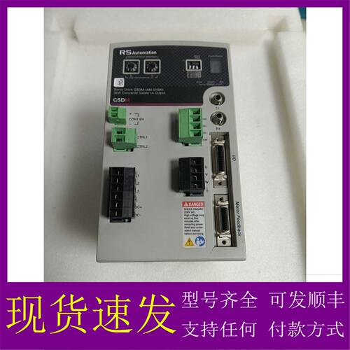 【议价-可维修】驱动器CSDM-IAM-01BX1，150