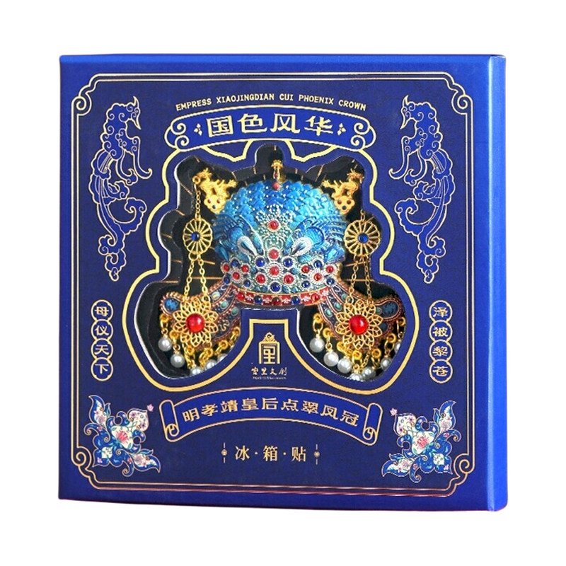 国博孝靖皇后凤冠磁吸金属冰箱贴 北京故宫博物院文创旅游纪念品