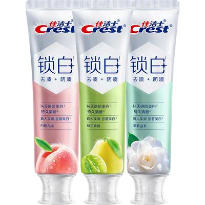 佳洁士双重精华锁白牙膏多口味