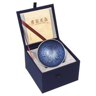 建阳建盏主人杯纯手工礼盒装原矿釉大号茶杯个人专用茶盏百花盏杯