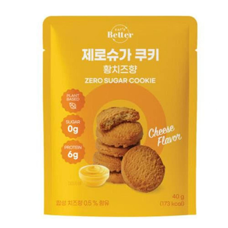 健康零糖曲奇饼干五种口味