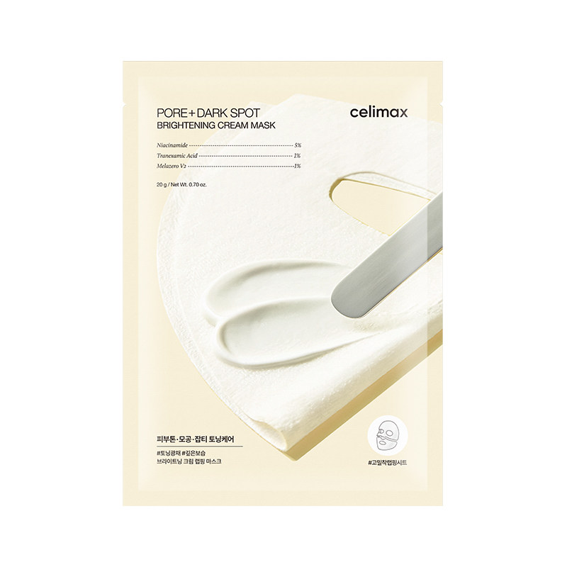 celimax提亮光感保湿乳霜面膜