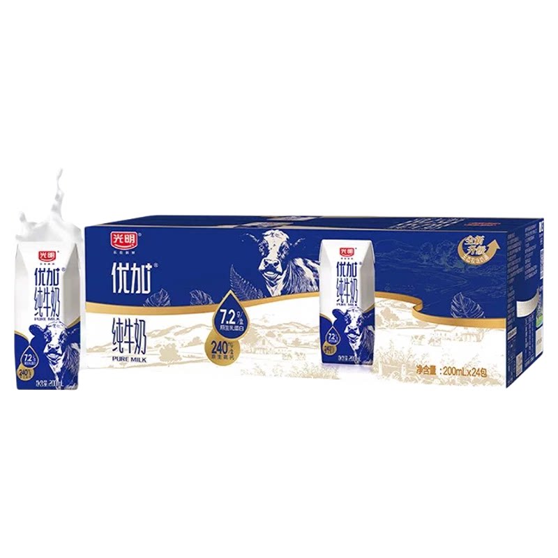 光明优加纯牛奶200ml*24盒整箱/两箱装学生营养早餐奶