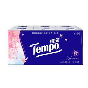 Tempo得宝手帕纸小包纸4层6包/12包/18包/24包樱花香纸便携式任选