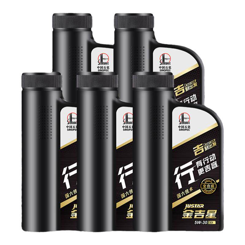 长城C35W30全合成机油5L