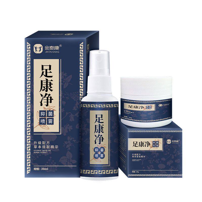 金泰康除臭止痒喷剂组合足光粉