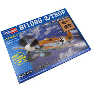 小号手HOBBY BOSS 1/72 Bf109 G-2 TROP 战斗机 80224