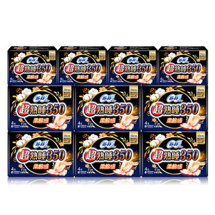 苏菲卫生巾夜用 超长350组合装棉柔姨妈巾整箱官方品牌正品