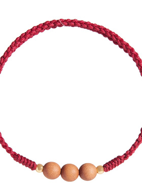 【100%官方正品】老桃木红绳手链