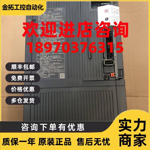 议价三菱驱动器、MR-J4-700B/700A、HG-SR702J、SR702BJ成色漂亮7