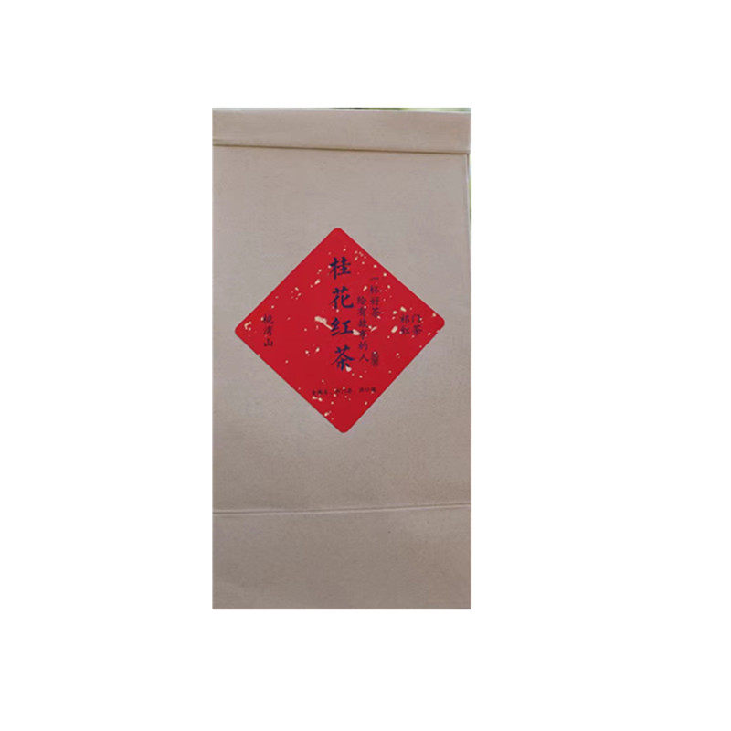 桃湾山 桂花祁红 2025年口祁门红茶