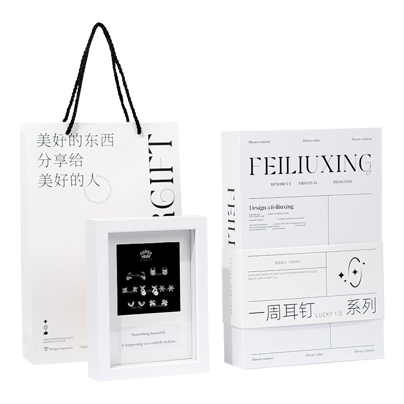 一周耳钉礼盒套装情人节礼物