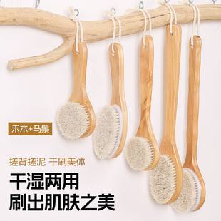 首单直降马鬃猪鬃洗澡刷长柄软毛沐浴搓泥搓背洗澡马洗澡刷短柄