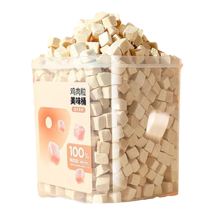 仓鼠鸡肉粒冻干零食营养主粮增金丝熊蜜袋鼯饲料粮食用品肥荷兰猪