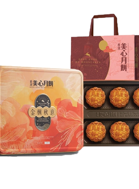 香港美心金枫金月蛋黄莲蓉月饼