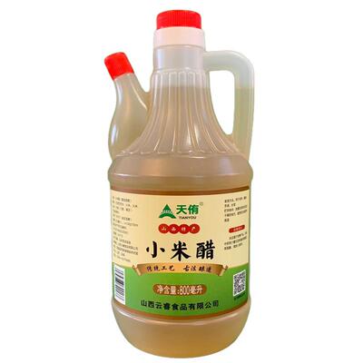 天侑小米醋古法酿造酸香醇厚