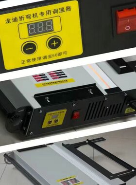 亚克力折弯机热弯机器塑料pvc有机玻璃热弯小型折弯机批发