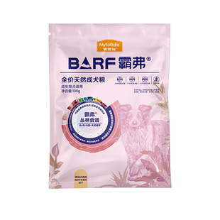麦富迪霸弗barf全价犬粮营养改善肠胃试吃100g小包装便携狗粮主粮