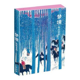 临摹卡《梦境》法国艺术大师安德烈.布拉吉利绘 32张油画水彩风景花卉静物人物画色彩作品集明信片临摹卡片