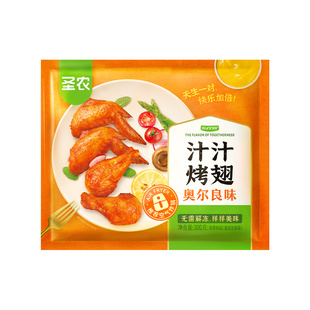 圣农脆皮炸鸡汁汁烤翅掌中宝炸翅鸡块空气炸锅冷冻半成品套餐奶酪