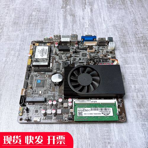 议价ITX小型主板套装32G固态2G内存N2830CPU维修