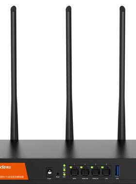 腾达AX3000双频wifi6企业路由器